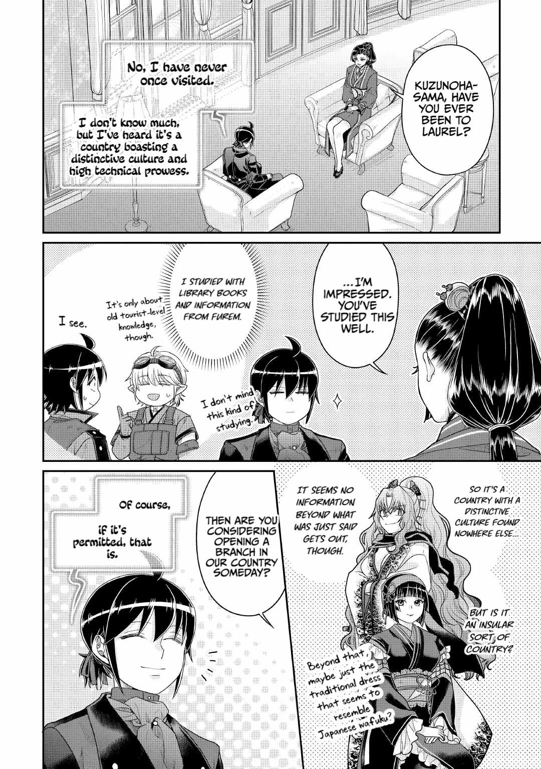 Tsuki Ga Michibiku Isekai Douchuu Chapter 117 - Page 16