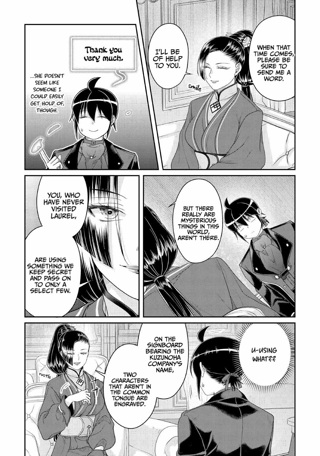 Tsuki Ga Michibiku Isekai Douchuu Chapter 117 - Page 17
