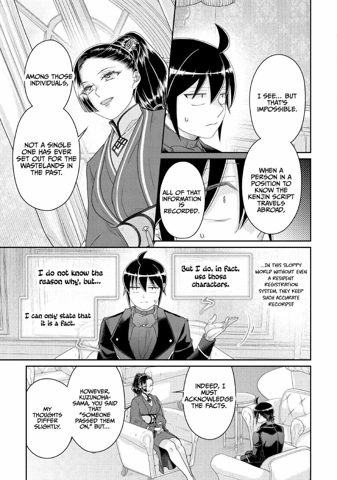 Tsuki Ga Michibiku Isekai Douchuu Chapter 117 - Page 19