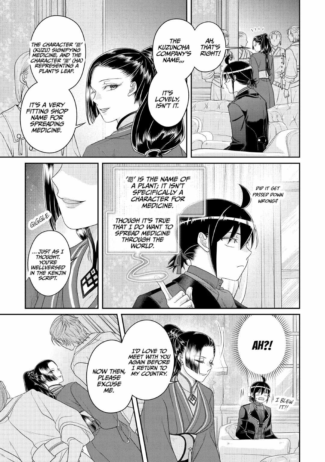 Tsuki Ga Michibiku Isekai Douchuu Chapter 117 - Page 27