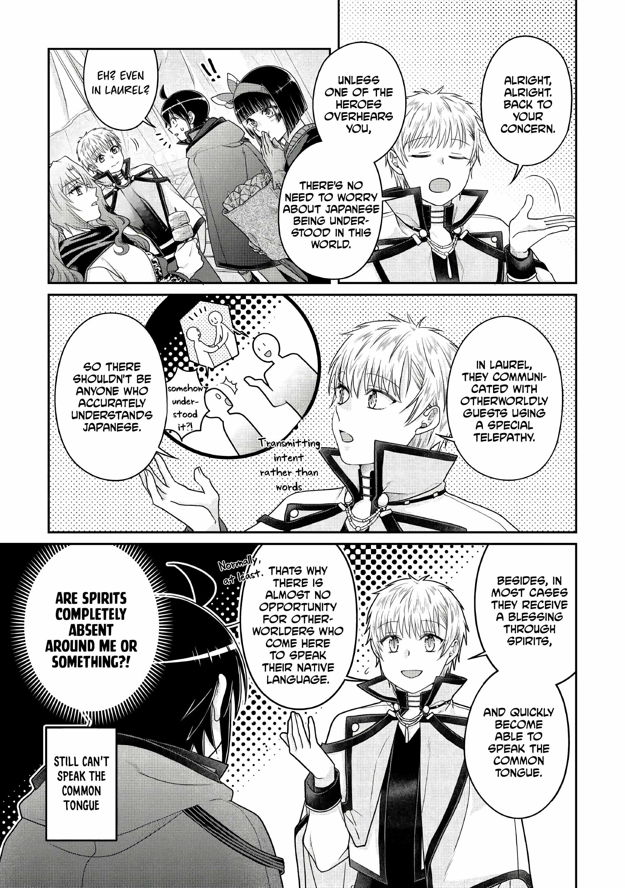 Tsuki Ga Michibiku Isekai Douchuu Chapter 119 - Page 19