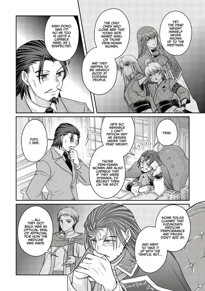 Tsuki Ga Michibiku Isekai Douchuu Chapter 121 - Page 22