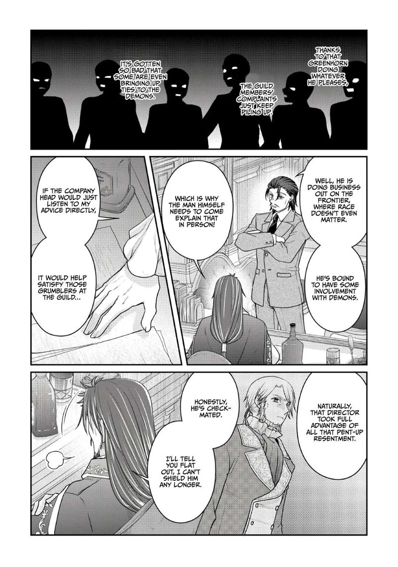 Tsuki Ga Michibiku Isekai Douchuu Chapter 121 - Page 23