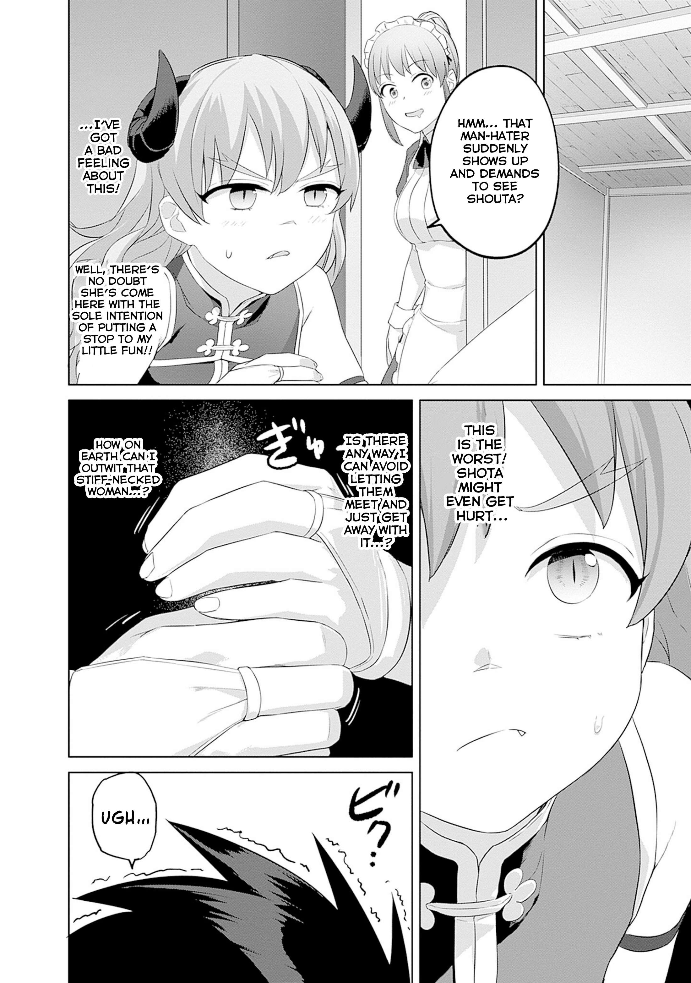 Valhalla Otintin-kan Chapter 44 - Page 16