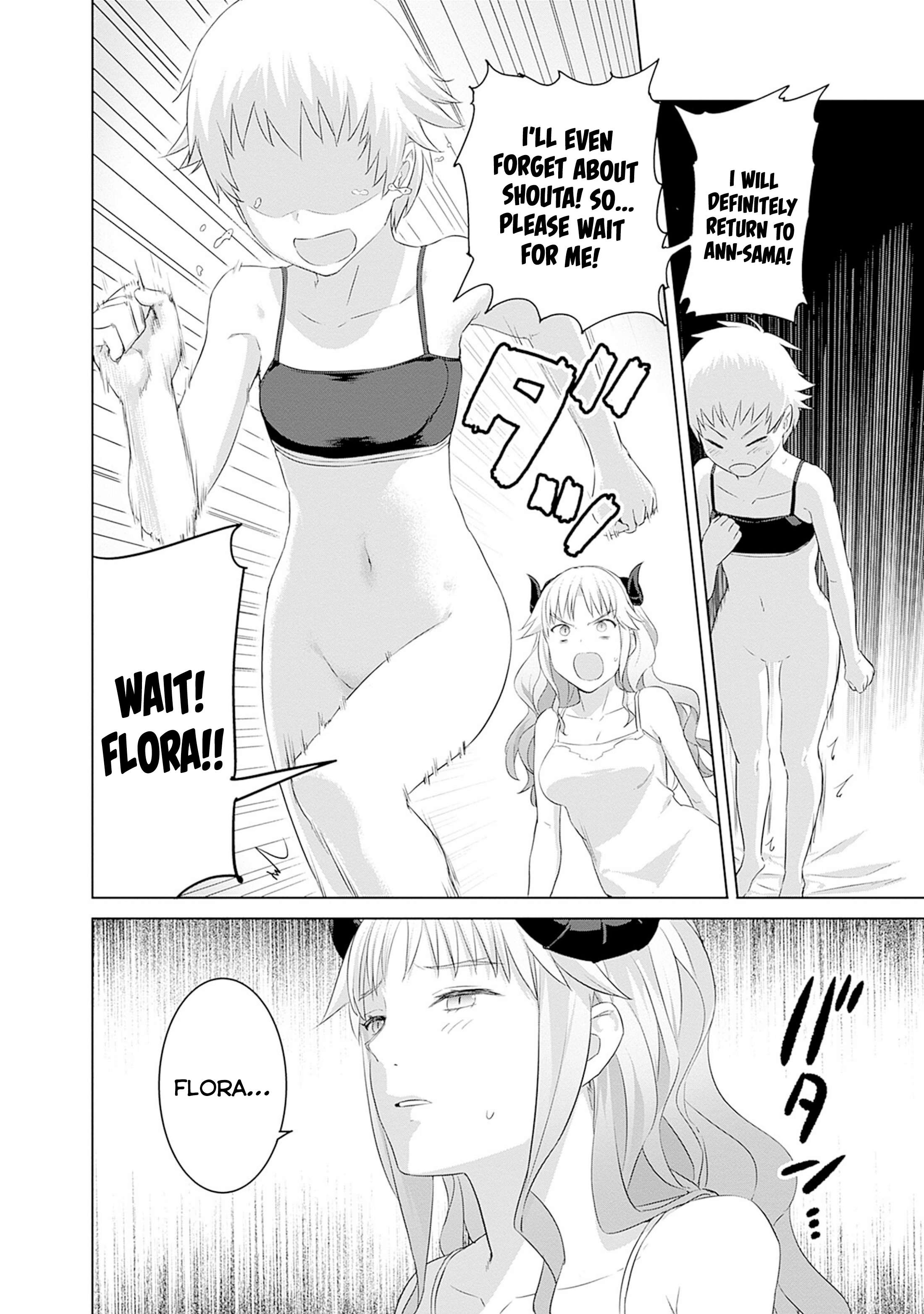 Valhalla Otintin-kan Chapter 44 - Page 2