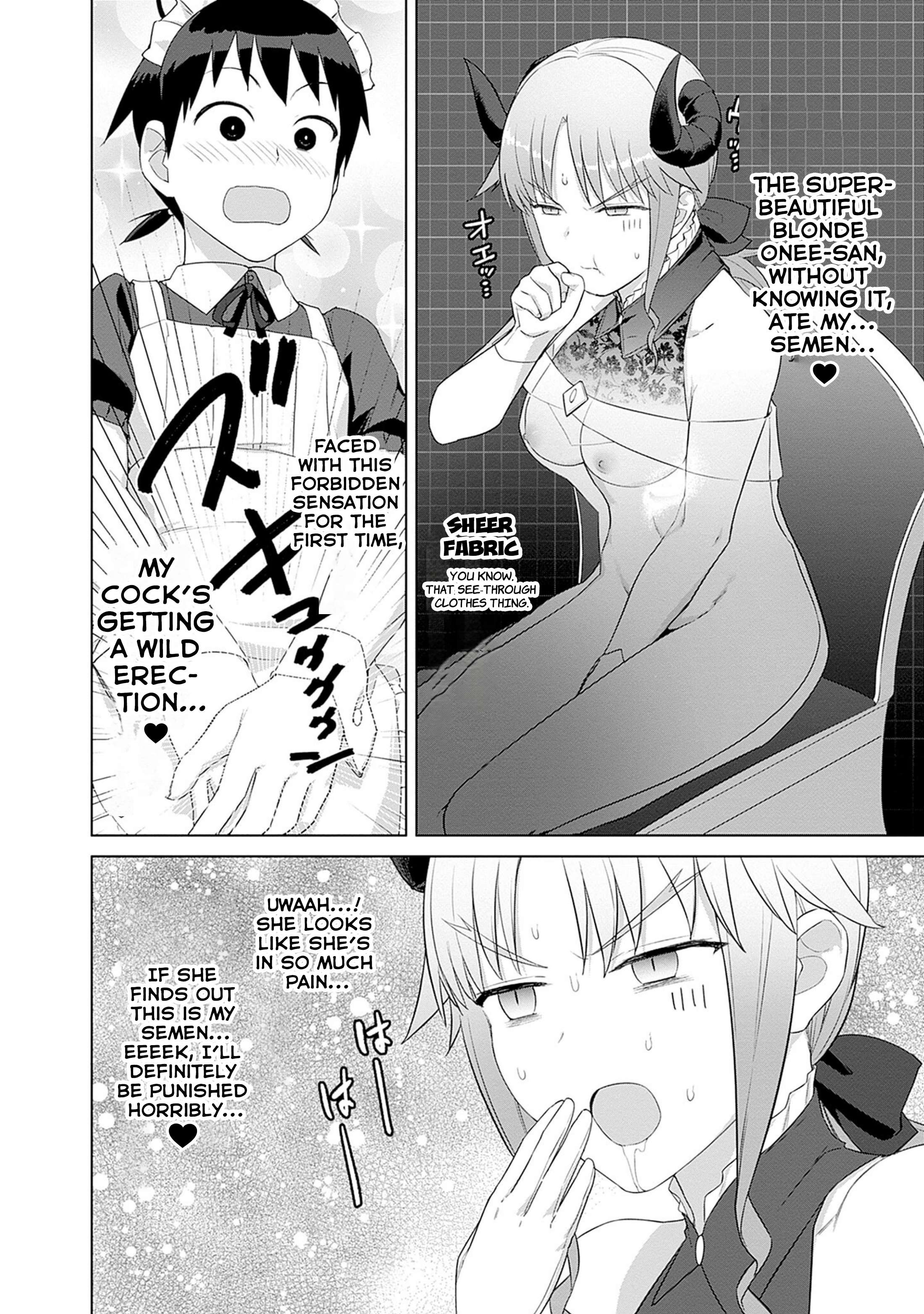 Valhalla Otintin-kan Chapter 45 - Page 16