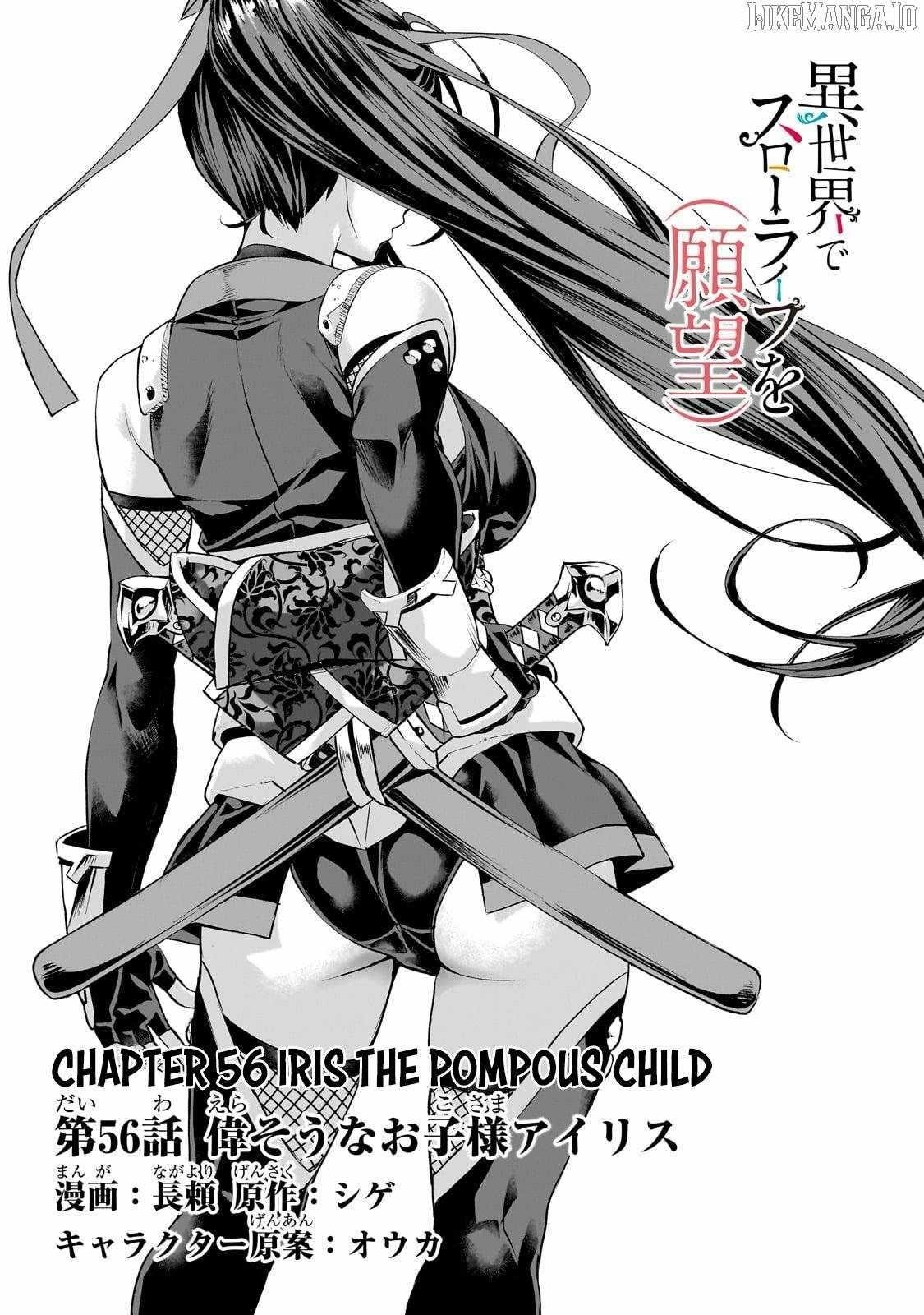 I Have A Slow Living In Different World (I Wish) Chapter 56 - Page 2