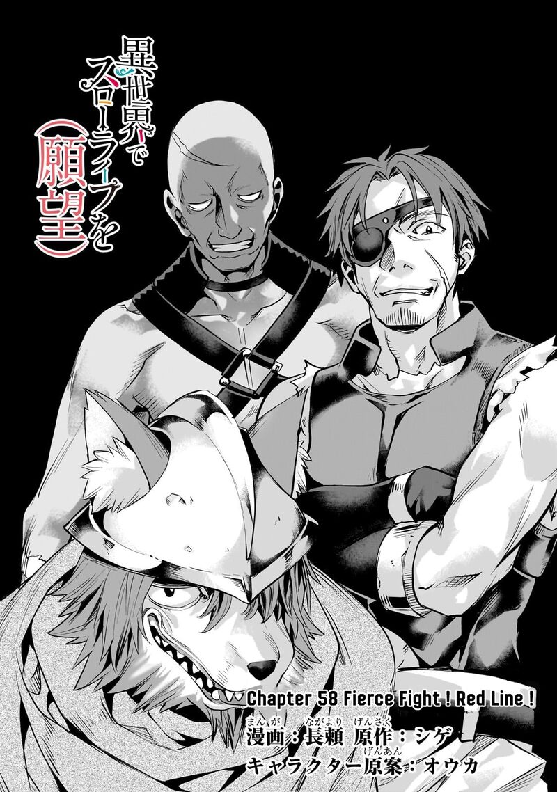 I Have A Slow Living In Different World (I Wish) Chapter 58 - Page 1