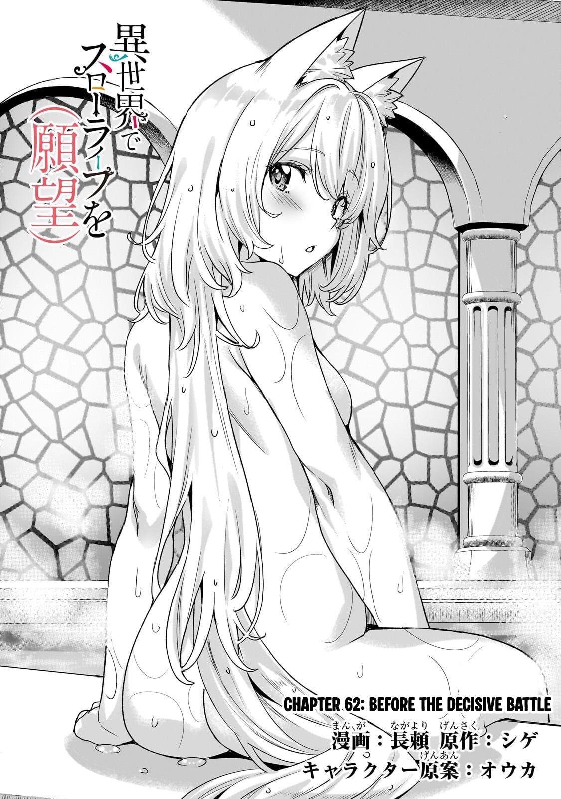 I Have A Slow Living In Different World (I Wish) Chapter 62 - Page 2
