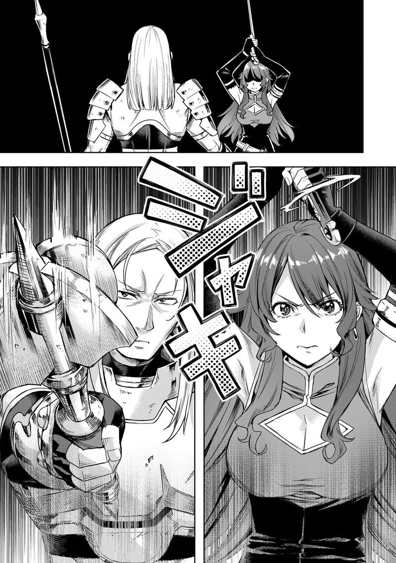 I Have A Slow Living In Different World (I Wish) Chapter 64 - Page 1