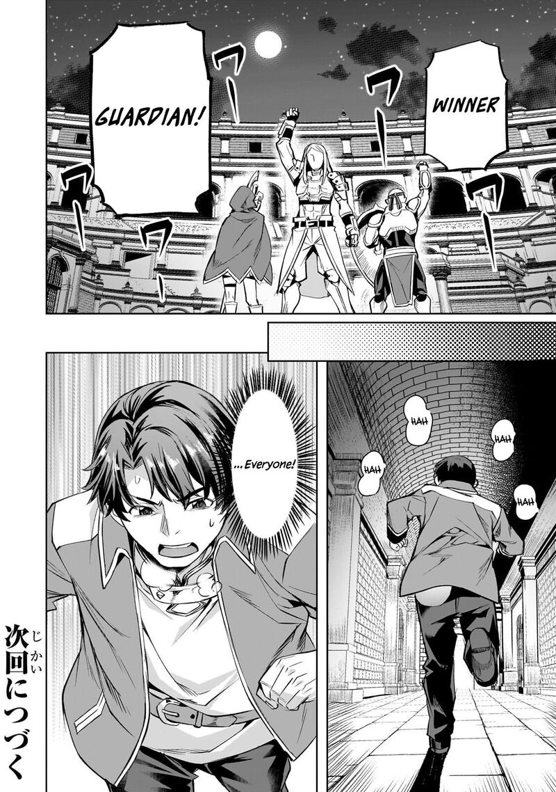 I Have A Slow Living In Different World (I Wish) Chapter 64 - Page 22