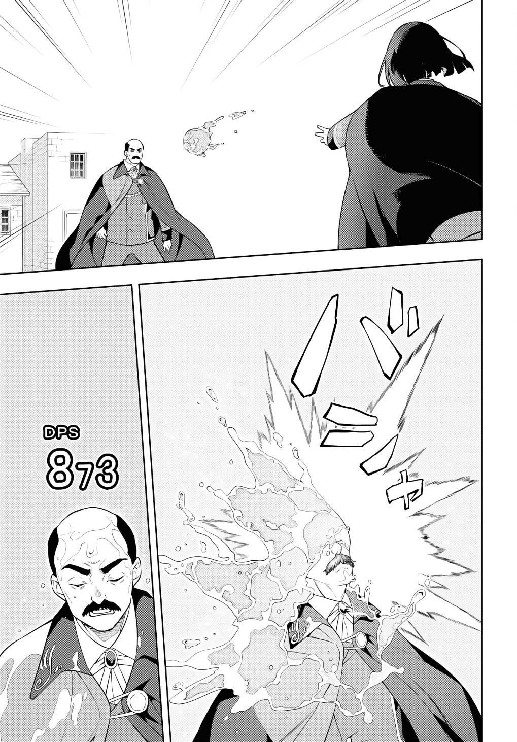 The Former Top 1’s Sub-Character Training Diary ~A Dedicated Player Is Currently Conquering Another World!~ Chapter 62 - Page 19