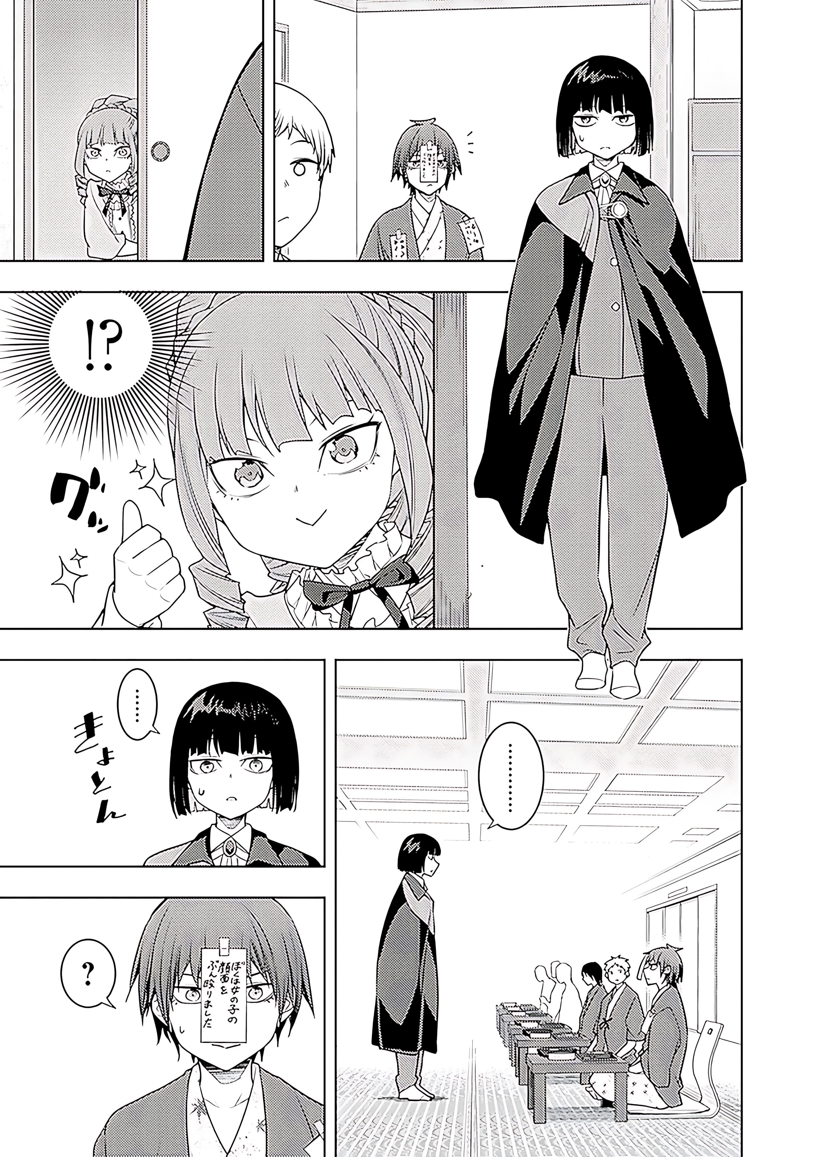 The Former Top 1’s Sub-Character Training Diary ~A Dedicated Player Is Currently Conquering Another World!~ Chapter 67 - Page 24