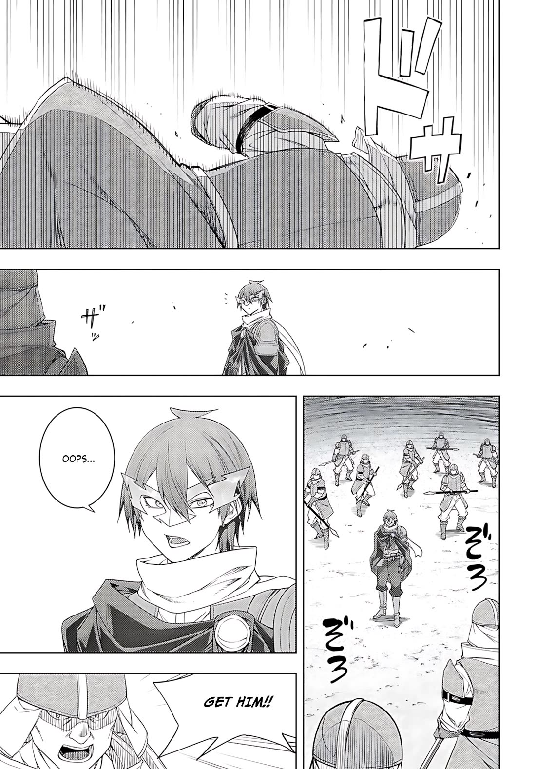 The Former Top 1’s Sub-Character Training Diary ~A Dedicated Player Is Currently Conquering Another World!~ Chapter 77 - Page 4