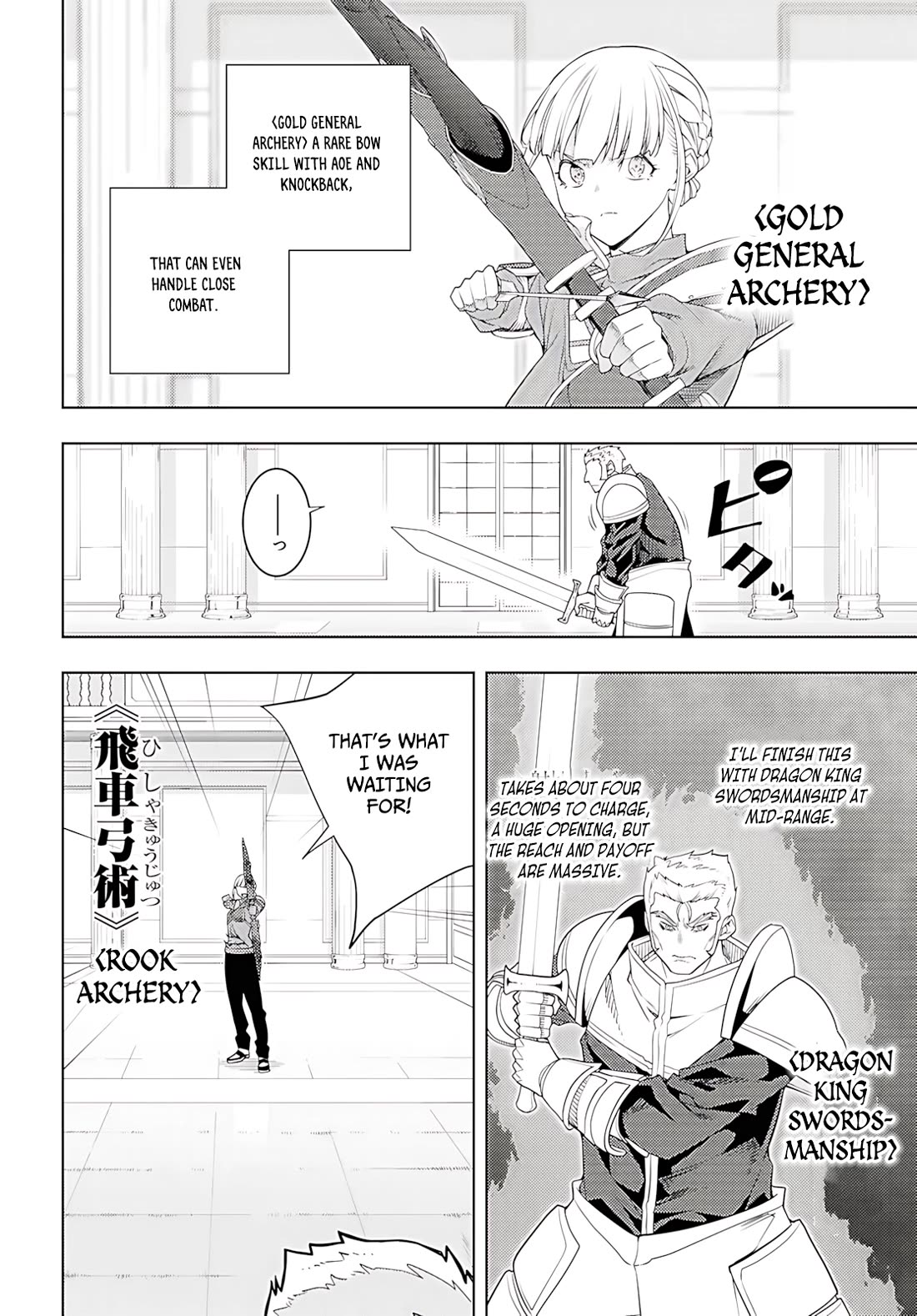 The Former Top 1’s Sub-Character Training Diary ~A Dedicated Player Is Currently Conquering Another World!~ Chapter 78 - Page 5