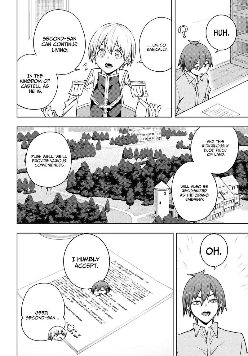 The Former Top 1’s Sub-Character Training Diary ~A Dedicated Player Is Currently Conquering Another World!~ Chapter 81 - Page 10