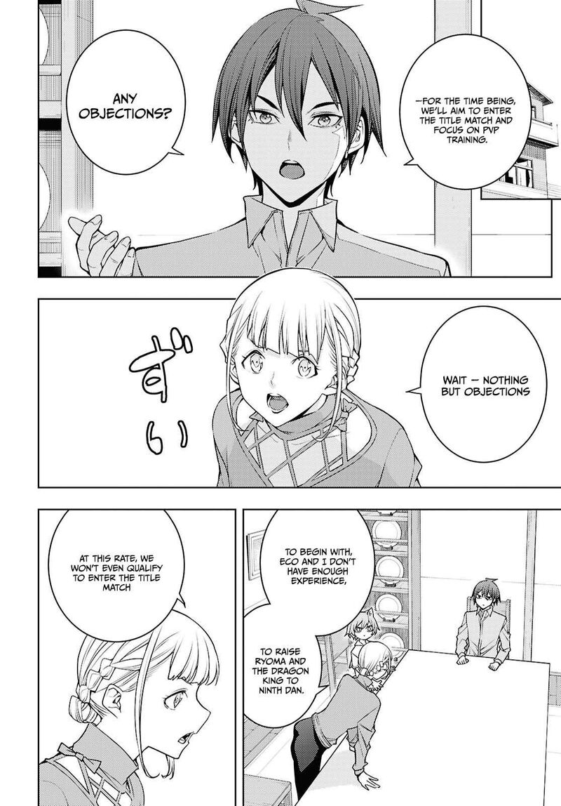 The Former Top 1’s Sub-Character Training Diary ~A Dedicated Player Is Currently Conquering Another World!~ Chapter 81 - Page 14