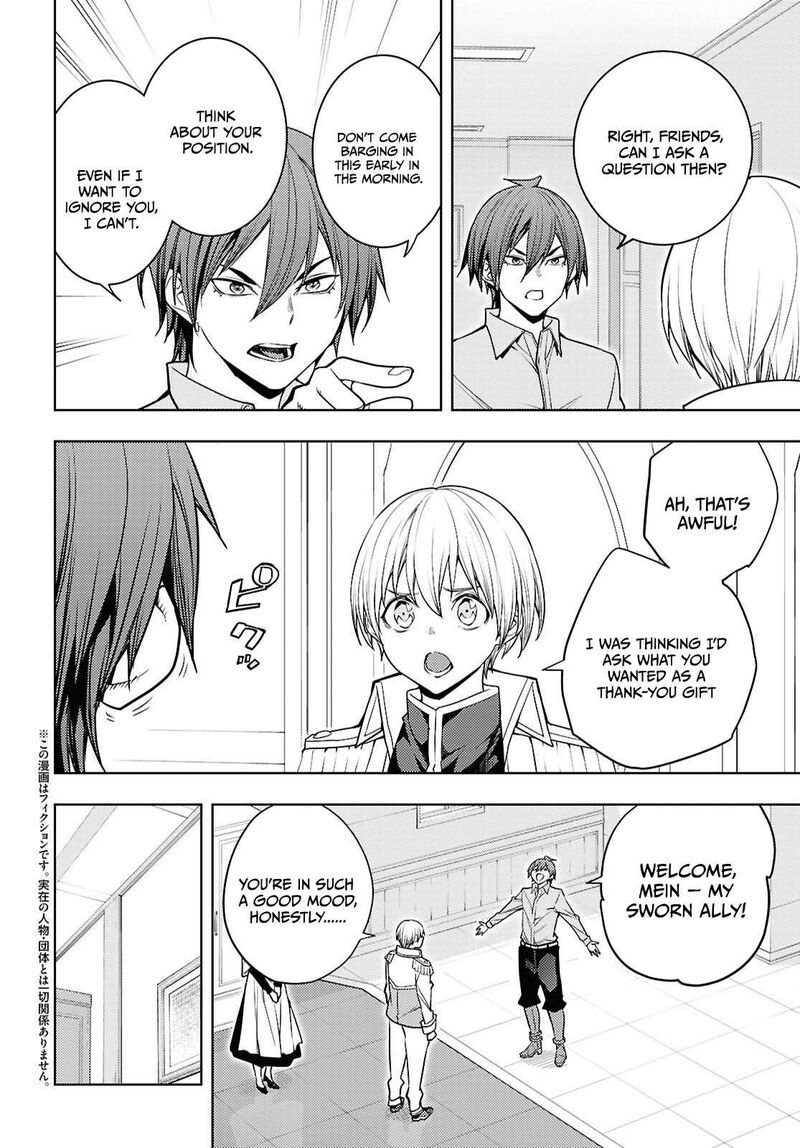 The Former Top 1’s Sub-Character Training Diary ~A Dedicated Player Is Currently Conquering Another World!~ Chapter 81 - Page 2