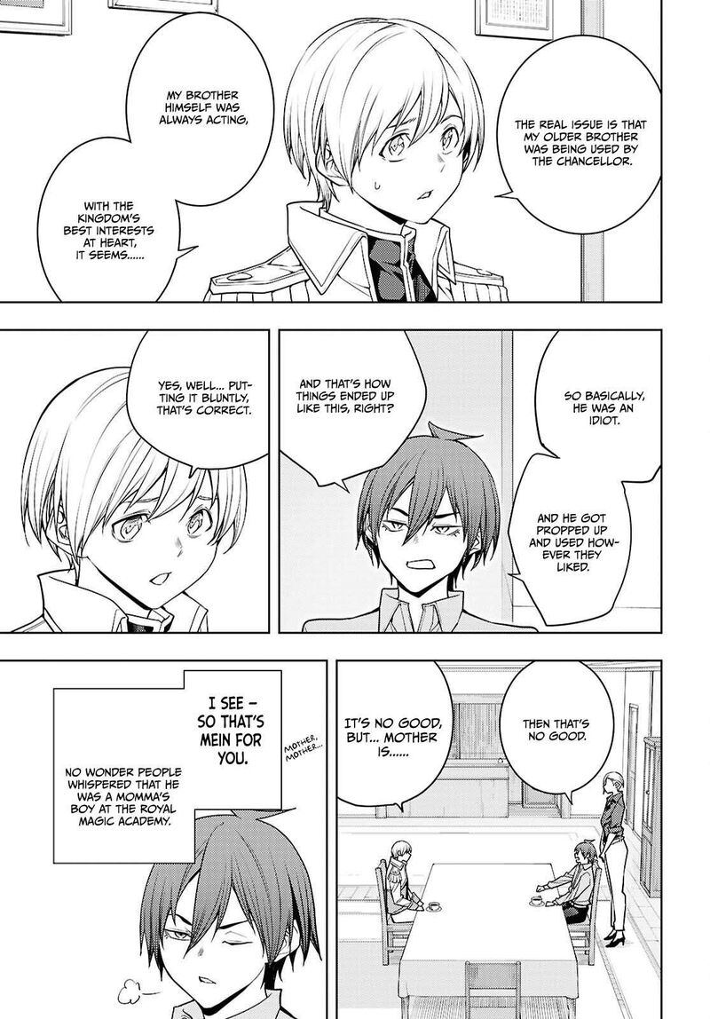 The Former Top 1’s Sub-Character Training Diary ~A Dedicated Player Is Currently Conquering Another World!~ Chapter 81 - Page 5