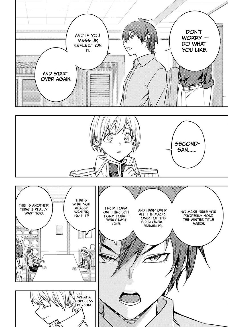 The Former Top 1’s Sub-Character Training Diary ~A Dedicated Player Is Currently Conquering Another World!~ Chapter 81 - Page 8