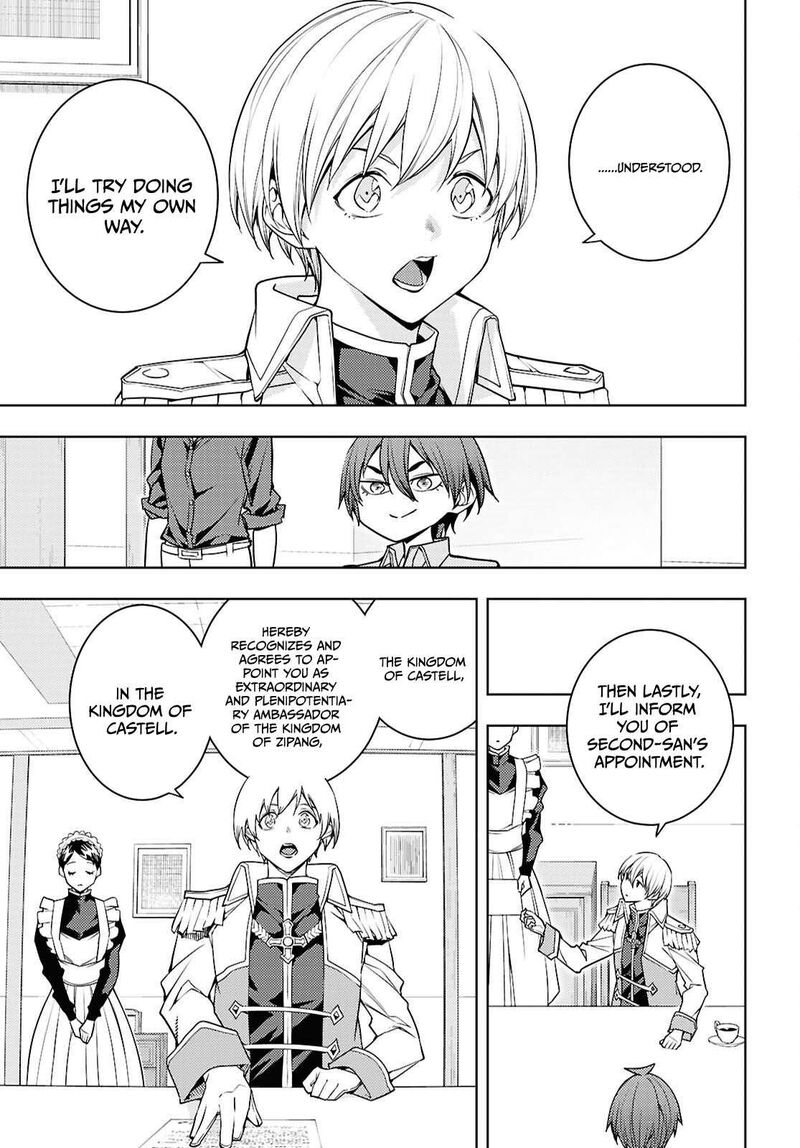 The Former Top 1’s Sub-Character Training Diary ~A Dedicated Player Is Currently Conquering Another World!~ Chapter 81 - Page 9