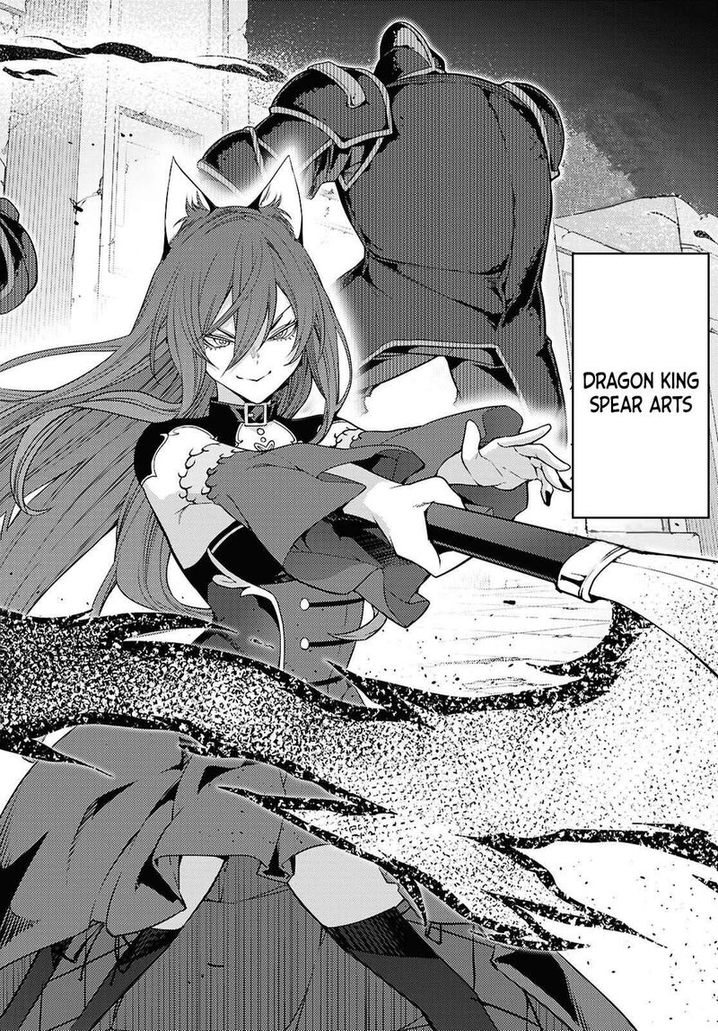 The Former Top 1’s Sub-Character Training Diary ~A Dedicated Player Is Currently Conquering Another World!~ Chapter 82 - Page 14