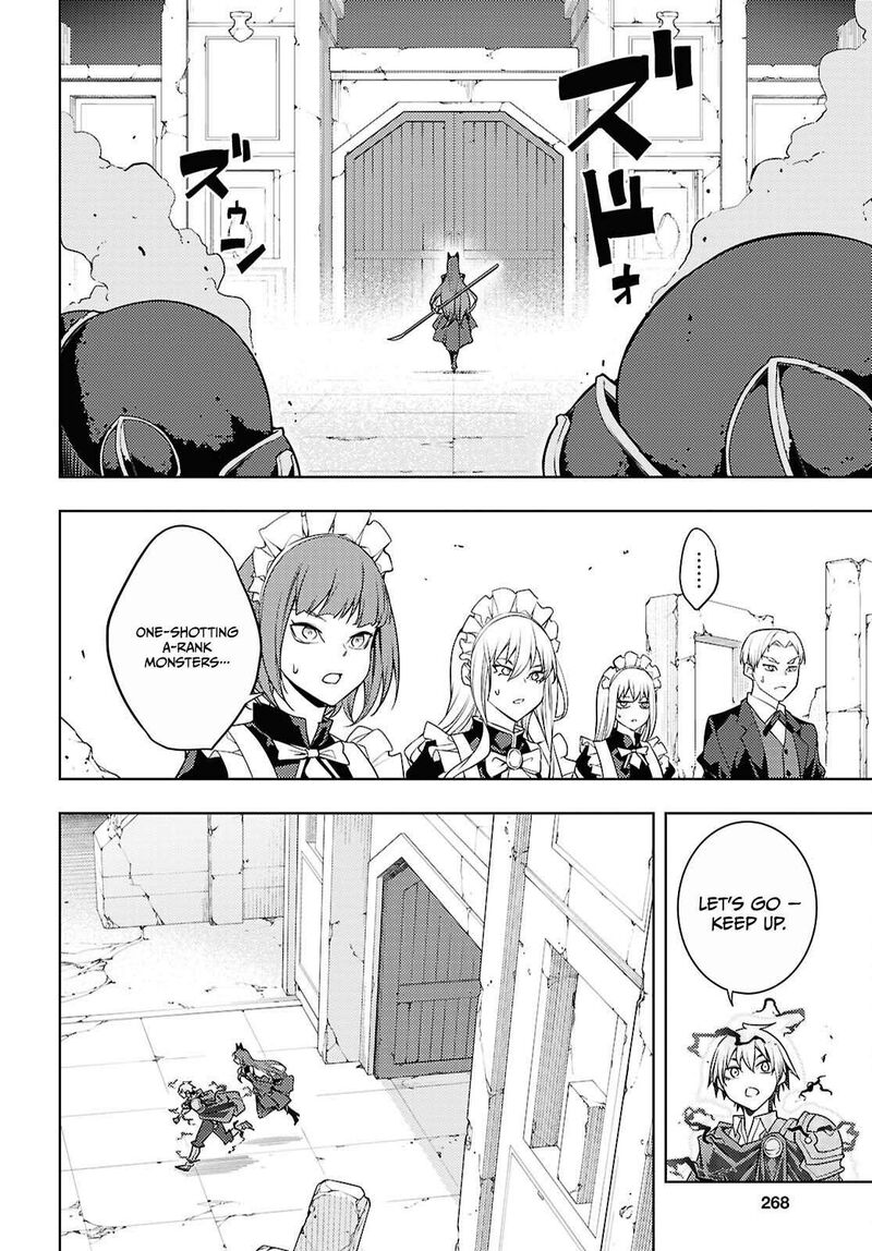 The Former Top 1’s Sub-Character Training Diary ~A Dedicated Player Is Currently Conquering Another World!~ Chapter 82 - Page 16