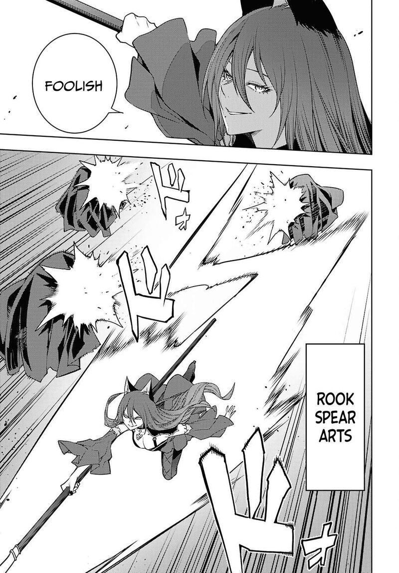 The Former Top 1’s Sub-Character Training Diary ~A Dedicated Player Is Currently Conquering Another World!~ Chapter 82 - Page 19