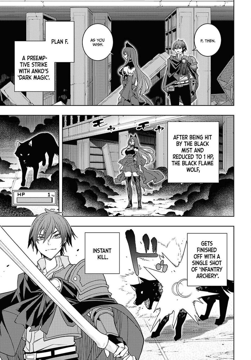 The Former Top 1’s Sub-Character Training Diary ~A Dedicated Player Is Currently Conquering Another World!~ Chapter 82 - Page 21