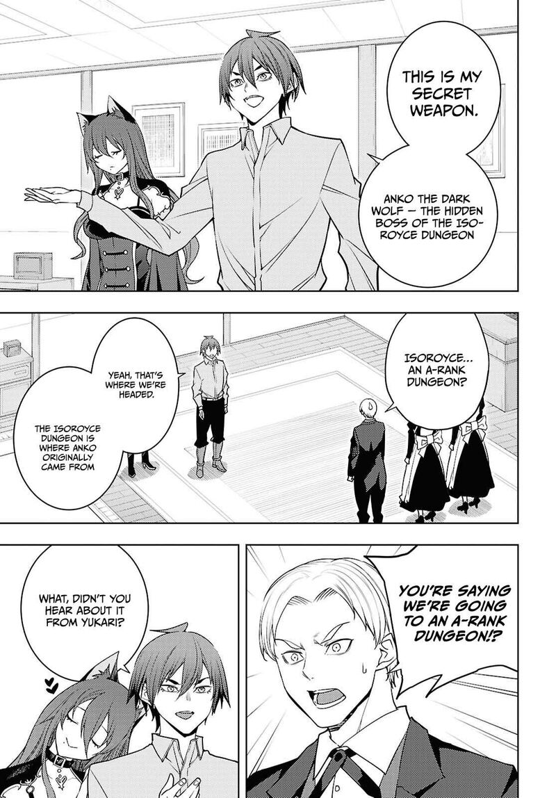 The Former Top 1’s Sub-Character Training Diary ~A Dedicated Player Is Currently Conquering Another World!~ Chapter 82 - Page 5