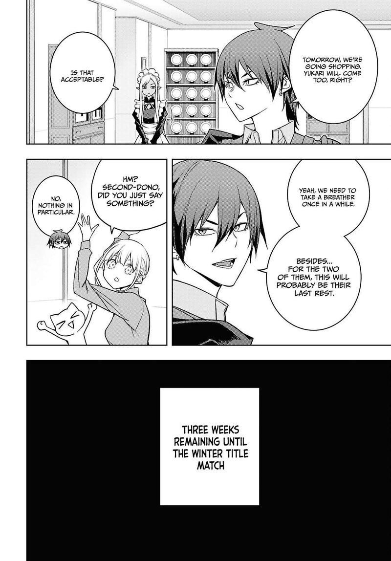 The Former Top 1’s Sub-Character Training Diary ~A Dedicated Player Is Currently Conquering Another World!~ Chapter 83 - Page 14