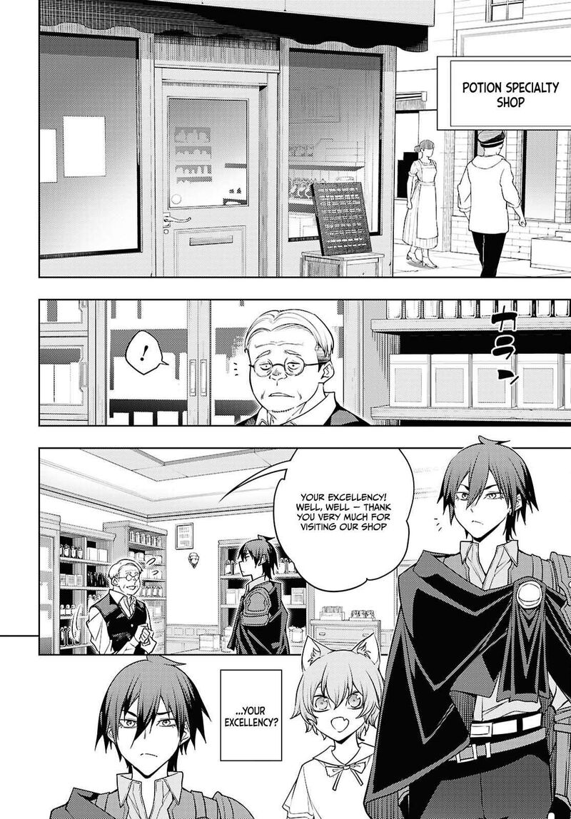 The Former Top 1’s Sub-Character Training Diary ~A Dedicated Player Is Currently Conquering Another World!~ Chapter 83 - Page 16