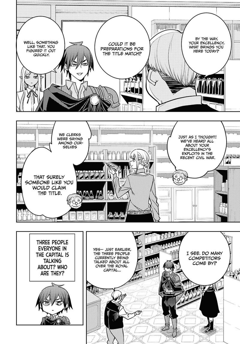 The Former Top 1’s Sub-Character Training Diary ~A Dedicated Player Is Currently Conquering Another World!~ Chapter 83 - Page 18