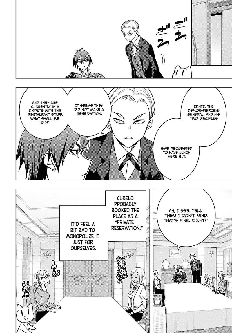 The Former Top 1’s Sub-Character Training Diary ~A Dedicated Player Is Currently Conquering Another World!~ Chapter 83 - Page 24