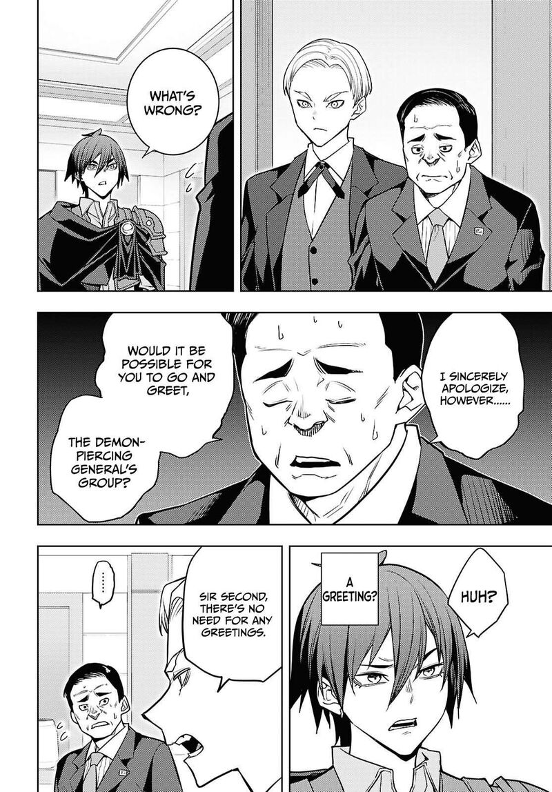 The Former Top 1’s Sub-Character Training Diary ~A Dedicated Player Is Currently Conquering Another World!~ Chapter 83 - Page 26