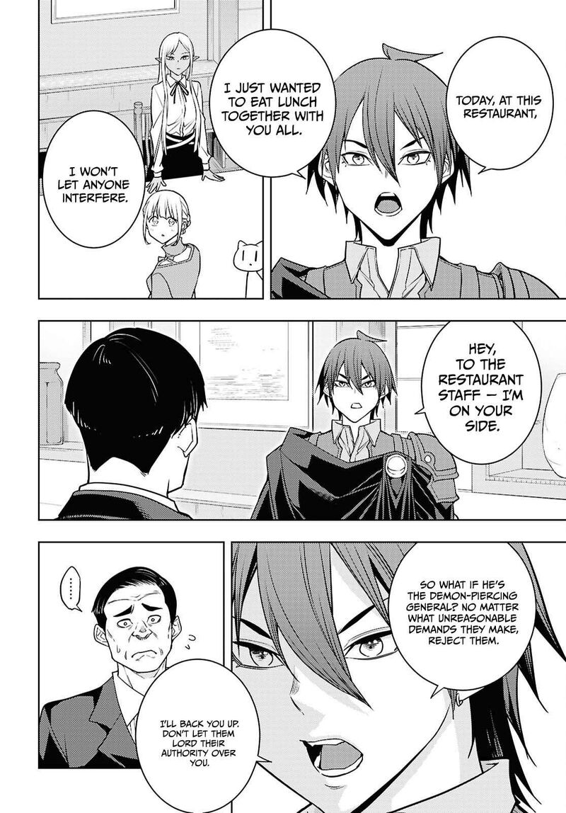 The Former Top 1’s Sub-Character Training Diary ~A Dedicated Player Is Currently Conquering Another World!~ Chapter 83 - Page 28