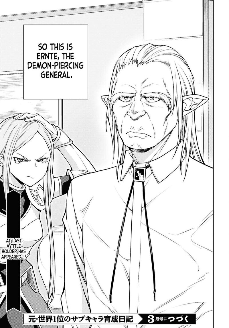 The Former Top 1’s Sub-Character Training Diary ~A Dedicated Player Is Currently Conquering Another World!~ Chapter 83 - Page 35