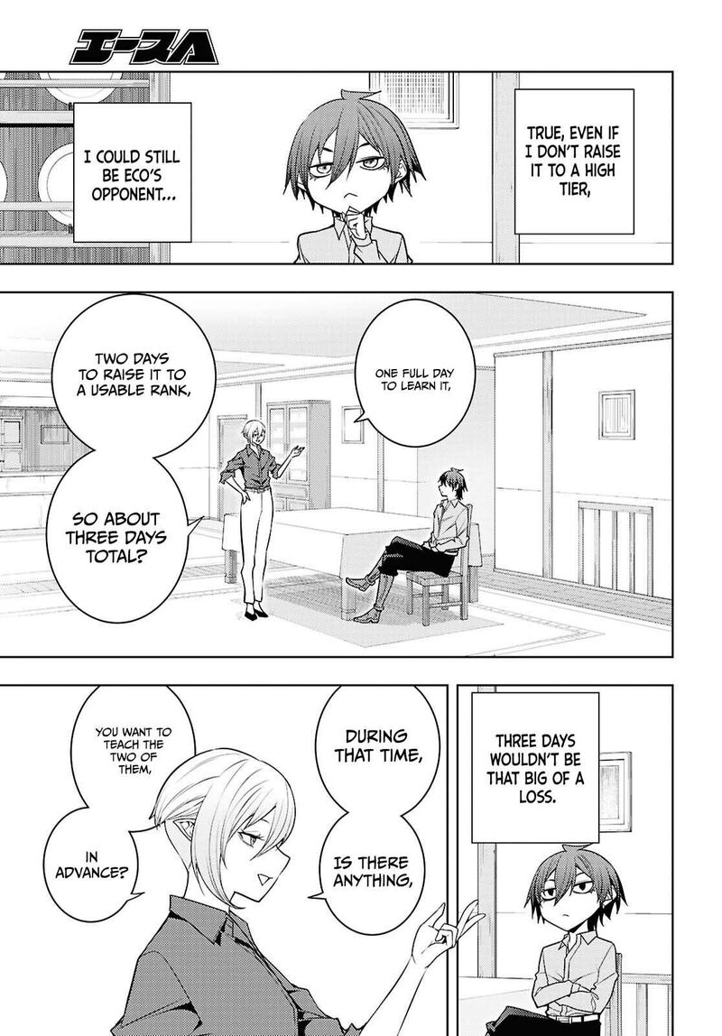 The Former Top 1’s Sub-Character Training Diary ~A Dedicated Player Is Currently Conquering Another World!~ Chapter 83 - Page 5