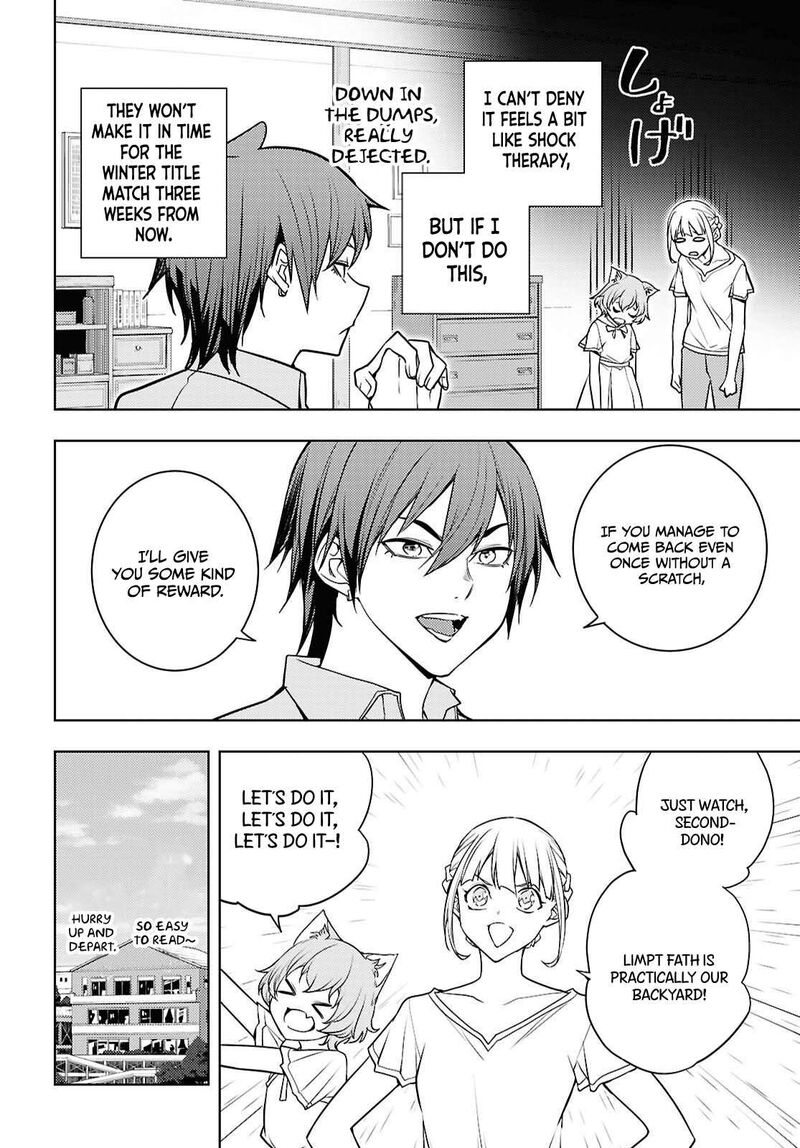 The Former Top 1’s Sub-Character Training Diary ~A Dedicated Player Is Currently Conquering Another World!~ Chapter 83 - Page 8