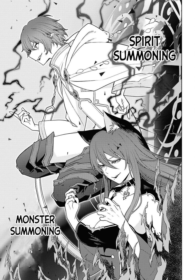 The Former Top 1’s Sub-Character Training Diary ~A Dedicated Player Is Currently Conquering Another World!~ Chapter 84 - Page 17