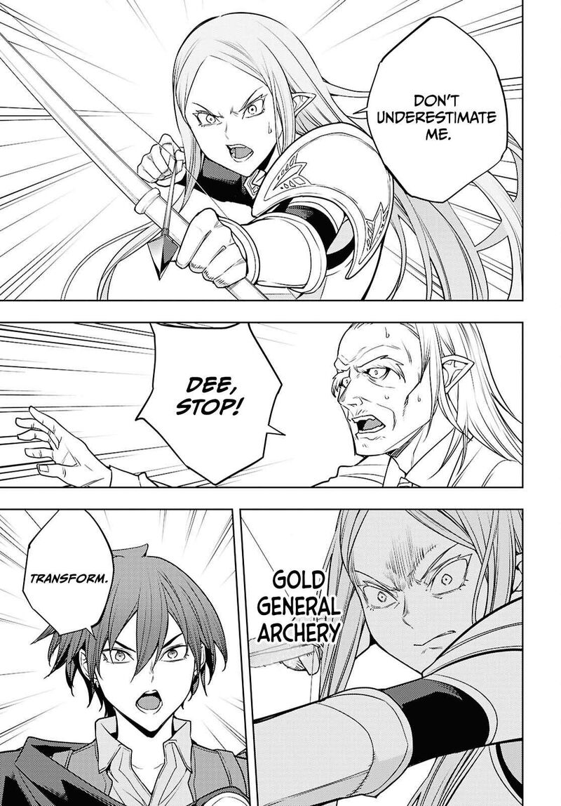 The Former Top 1’s Sub-Character Training Diary ~A Dedicated Player Is Currently Conquering Another World!~ Chapter 84 - Page 19