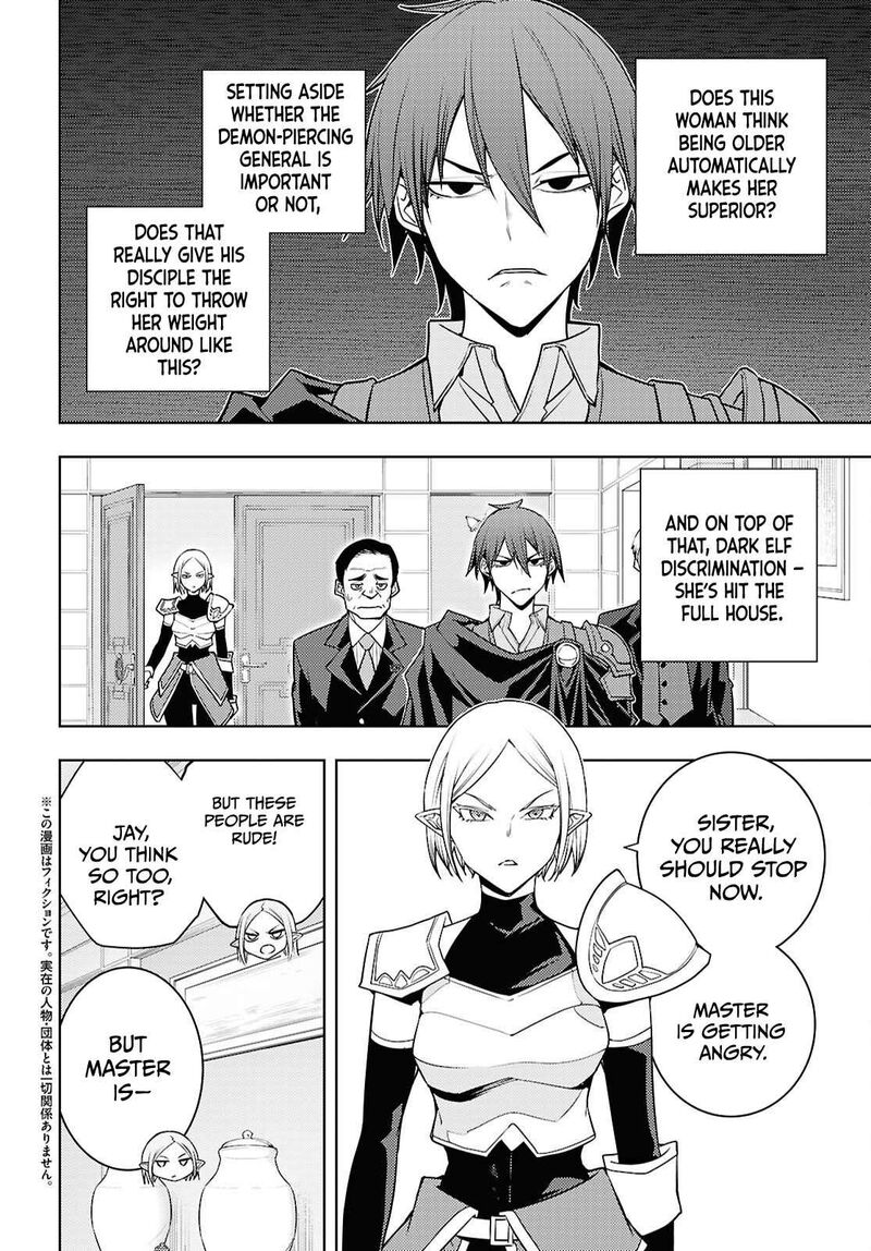 The Former Top 1’s Sub-Character Training Diary ~A Dedicated Player Is Currently Conquering Another World!~ Chapter 84 - Page 2