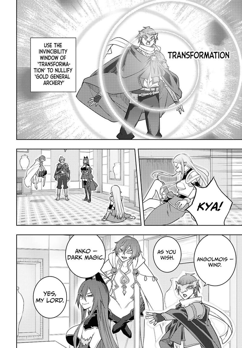 The Former Top 1’s Sub-Character Training Diary ~A Dedicated Player Is Currently Conquering Another World!~ Chapter 84 - Page 20