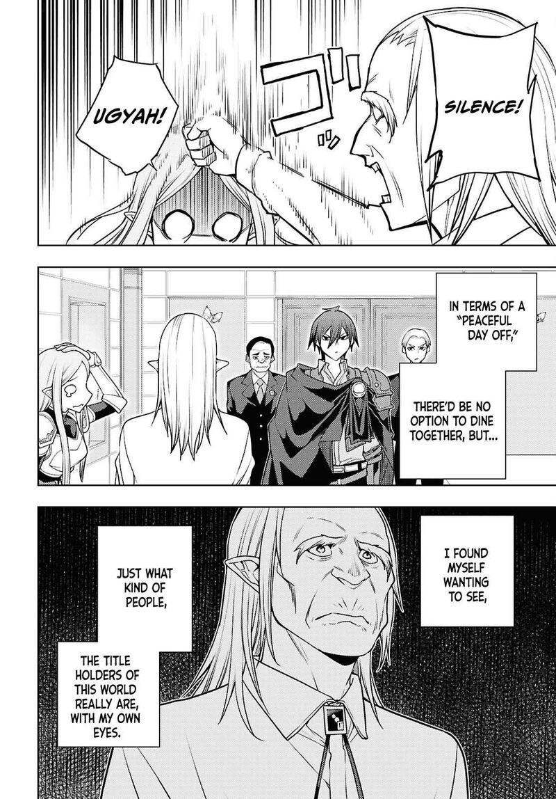 The Former Top 1’s Sub-Character Training Diary ~A Dedicated Player Is Currently Conquering Another World!~ Chapter 84 - Page 4