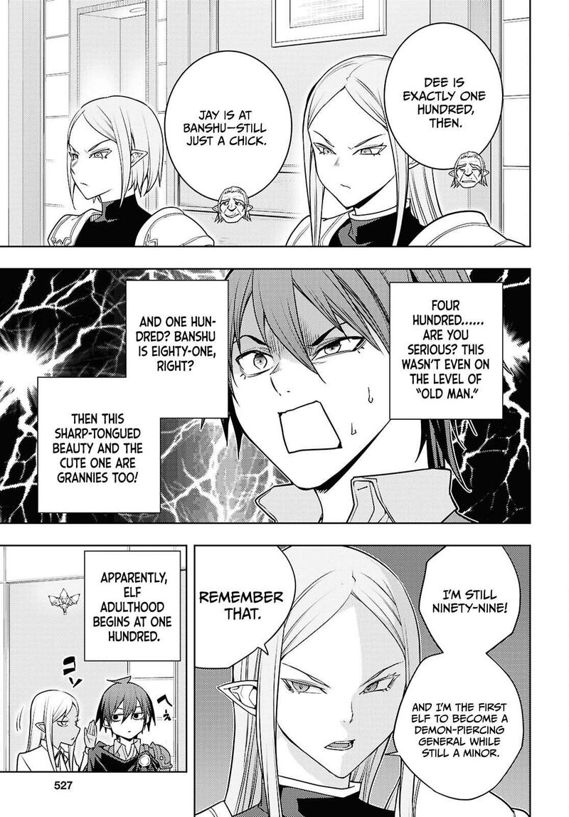 The Former Top 1’s Sub-Character Training Diary ~A Dedicated Player Is Currently Conquering Another World!~ Chapter 84 - Page 9