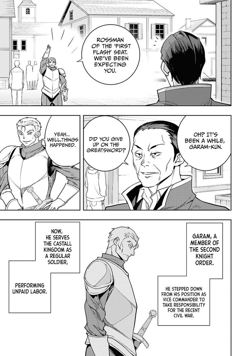 The Former Top 1’s Sub-Character Training Diary ~A Dedicated Player Is Currently Conquering Another World!~ Chapter 85 - Page 13