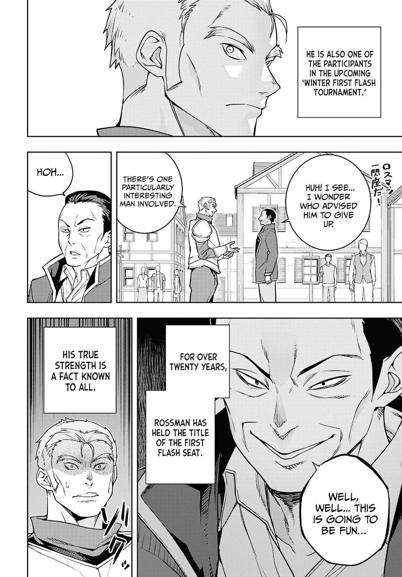 The Former Top 1’s Sub-Character Training Diary ~A Dedicated Player Is Currently Conquering Another World!~ Chapter 85 - Page 14