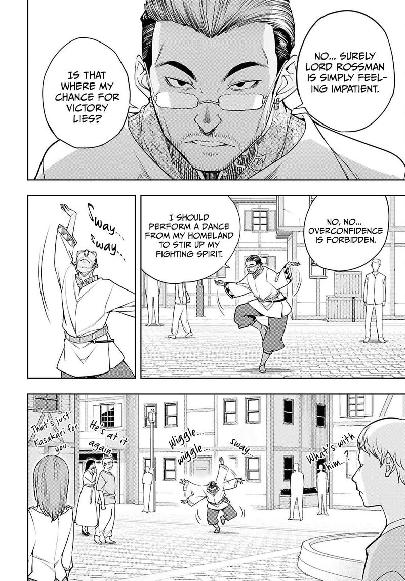 The Former Top 1’s Sub-Character Training Diary ~A Dedicated Player Is Currently Conquering Another World!~ Chapter 85 - Page 16