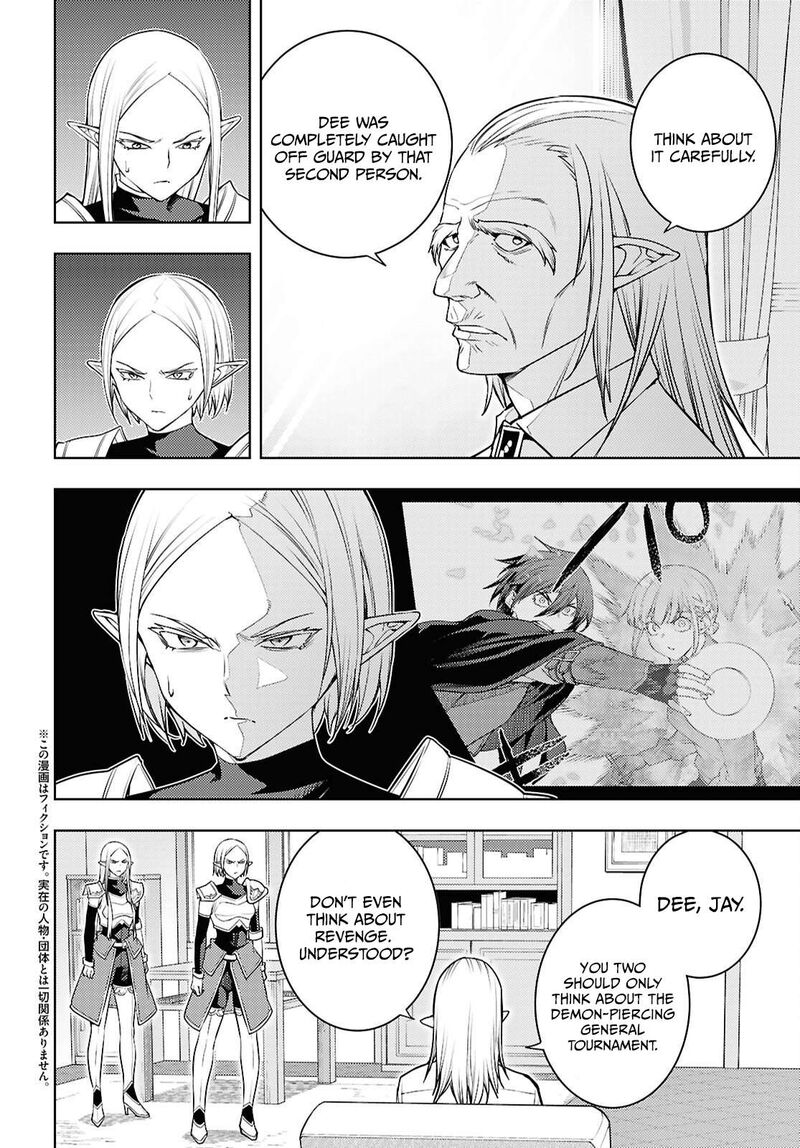 The Former Top 1’s Sub-Character Training Diary ~A Dedicated Player Is Currently Conquering Another World!~ Chapter 85 - Page 2