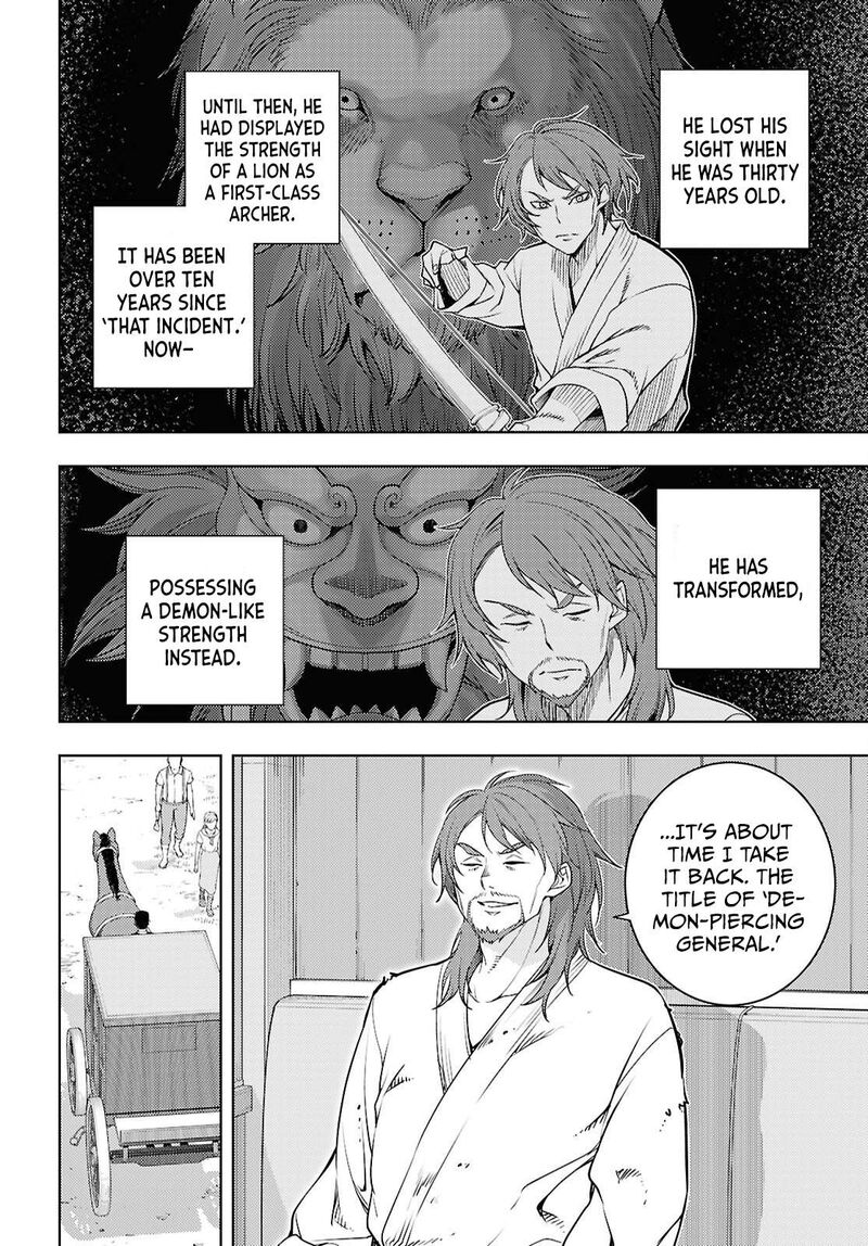 The Former Top 1’s Sub-Character Training Diary ~A Dedicated Player Is Currently Conquering Another World!~ Chapter 85 - Page 20